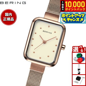 yIōő10000ptobNI11/18Izx[O BERING {胂f rv fB[X NVbNveBRNV Classic Petit Collection 14520-366-J