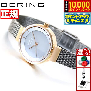 yIōő10000ptobNI11/18Izx[O BERING \[[ rv yAf fB[X SOLAR 14627-369