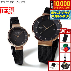 yIōő10000ptobNI11/25IzyIׂmxeB[tzx[O BERING \[[ rv yAEHb` Y fB[X XJWirA\[[ 14639-166 14627-166