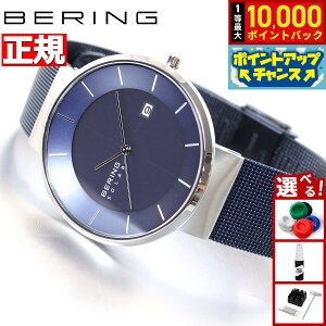 yIōő10000ptobNI11/18Izx[O BERING \[[ rv Y SOLAR 14639-307