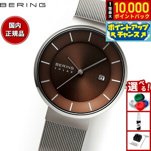 yIōő10000ptobNI11/18Izx[O BERING \[[ rv Y fB[X yA Scandinavian Unisex Solar Pair 14639-375-J