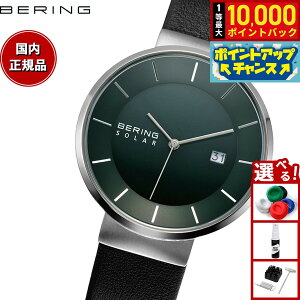 yIōő10000ptobNI11/18Izx[O BERING \[[ rv Y fB[X XJWirA fB[vO[ Scandinavian Solar Pair Deep green 14639-409y2025 Vz
