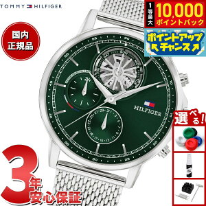 yIōő10000ptobNI11/18Izg~[qtBK[ TOMMY HILFIGER rv Y STEWART 1710608