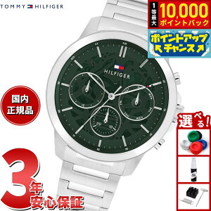 yIōő10000ptobNI11/18Izg~[qtBK[ TOMMY HILFIGER rv Y HENRY 1710686