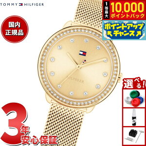 yIōő10000ptobNI11/18Izg~[qtBK[ TOMMY HILFIGER rv fB[X DEMI 1782699