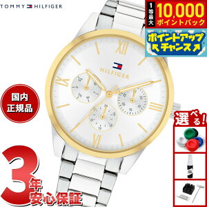 yIōő10000ptobNI11/25Izg~[qtBK[ TOMMY HILFIGER rv fB[X CAMILLE 1782744