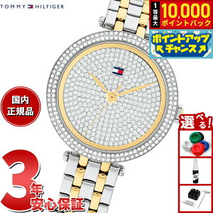 yIōő10000ptobNI11/18Izg~[qtBK[ TOMMY HILFIGER rv fB[X NATALIE 1782760