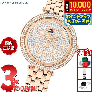 yIōő10000ptobNI11/18Izg~[qtBK[ TOMMY HILFIGER rv fB[X NATALIE 1782761