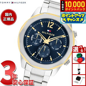 yIōő10000ptobNI11/18Izg~[qtBK[ TOMMY HILFIGER rv Y LARS 1792059