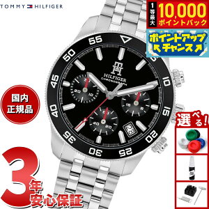 yIōő10000ptobNI11/18Izg~[qtBK[ TOMMY HILFIGER rv Y NmOt TH85 1792156