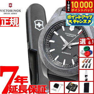 yIōő10000ptobNI11/25IzyIׂmxeB[tzrNgmbNX v Y CmbNX VICTORINOX  rv I.N.O.X. CARBON Mechanical J[{ JjJ 241866.1