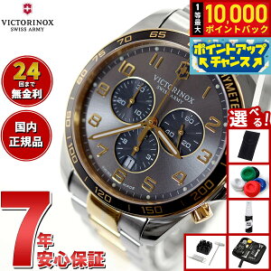 yIōő10000ptobNI11/25IzyIׂmxeB[tzrNgmbNX v Y VICTORINOX rv 241902 tB[htH[X NVbNN FieldForce Classic Chrono _[NO