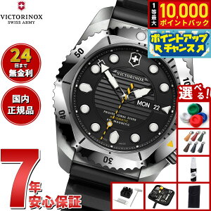 yIōő10000ptobNI11/18IzyIׂmxeB[tzrNgmbNX VICTORINOX _Cuv Dive Pro rv Y  _Co[YEHb` 241994