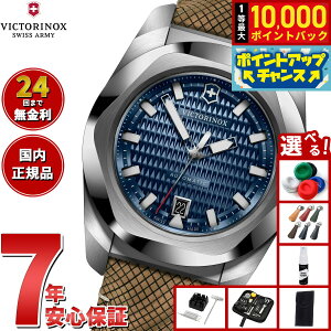 yIōő10000ptobNI11/18IzyIׂmxeB[tzrNgmbNX VICTORINOX CmbNX I[g}`bN I.N.O.X. Automatic rv Y  242018.1