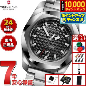 yIōő10000ptobNI11/25IzyIׂmxeB[tzrNgmbNX VICTORINOX CmbNX I[g}`bN I.N.O.X. Automatic rv Y  242019