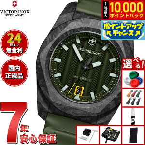 yIōő10000ptobNI11/25IzyIׂmxeB[tzrNgmbNX VICTORINOX CmbNX I[g}`bN }`c[Zbg I.N.O.X. Automatic rv Y  242021.1