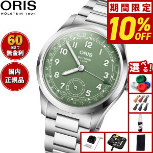 yIōő10000ptobNI11/20IzyIׂmxeB[tzy60񕪊萔IzIX ORIS rbONE |C^[fCgLo[403 BIG CROWN rv Y  01 40