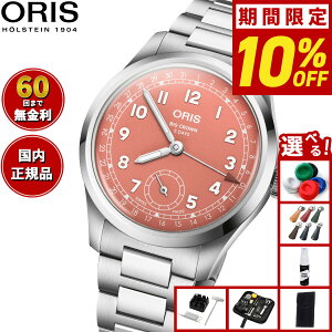 yIōő10000ptobNI11/20IzyIׂmxeB[tzy60񕪊萔IzIX ORIS rbONE |C^[fCgLo[403 BIG CROWN rv Y  01 40