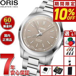 yIōő10000ptobNI11/20IzyIׂmxeB[tzy60񕪊萔IzIX ORIS rbONE BIG CROWN rv Y  01 531 7797 4056-07 8 17 06y2025 Vz