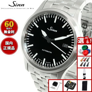 yIׂmxeB[tzy60񕪊萔IzSinn W 556  rv Y Instrument Watches CXgDg EHb` 5A XeXoh hCc