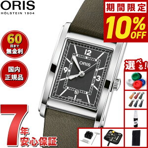 yIōő10000ptobNI11/20IzyIׂmxeB[tzy60񕪊萔IzIX ORIS N^M[ RECTANGULAR rv Y fB[X  01 561 7783 4063-07 5 19 16