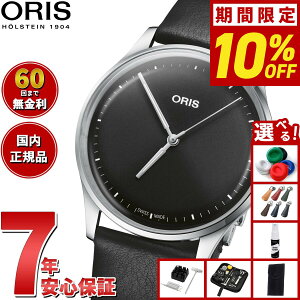 yIōő10000ptobNI11/20IzyIׂmxeB[tzy60񕪊萔IzIX ORIS A[gGS ARTELIER S rv Y fB[X  01 733 7762 4054-07 5 20 69FC