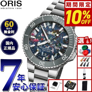 yIōő10000ptobNI11/20IzyIׂmxeB[tzy60񕪊萔IzIX ORIS ANCXfCg AbvTCN AQUIS DATE _Co[YEHb` rv Y 