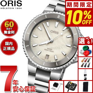 yIōő10000ptobNI11/20IzyIׂmxeB[tzy60񕪊萔IzIX ORIS ANCXfCg AQUIS _Co[YEHb` rv Y fB[X  01 733 7