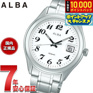 yIōő10000ptobNI11/25IzZCR[ Ao X^_[h SEIKO ALBA rv Y AEFJ408