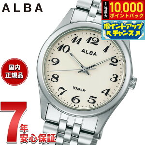 yIōő10000ptobNI11/25IzZCR[ Ao X^_[h SEIKO ALBA rv Y AEFK425