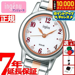 yIōő10000ptobNI11/18IzZCR[ Ao AWF[k SEIKO ALBA ingenu \[[ rv fB[X AHJD406