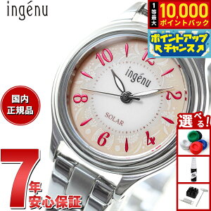 yIōő10000ptobNI11/18IzZCR[ Ao AWF[k SEIKO ALBA ingenu \[[ rv fB[X AHJD435 J[tւoht