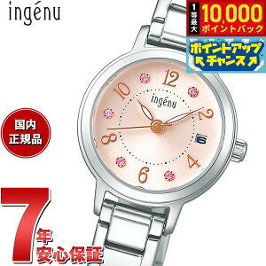 yIōő10000ptobNI11/18IzZCR[ Ao AWF[k SEIKO ALBA ingenu rv fB[X AHJK445