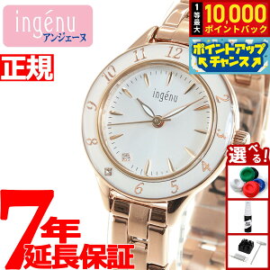 yIōő10000ptobNI11/25IzZCR[ Ao AWF[k SEIKO ALBA ingenu rv fB[X AHJK460