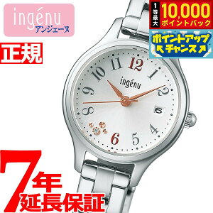 yIōő10000ptobNI11/25IzZCR[ Ao AWF[k SEIKO ALBA ingenu rv fB[X AHJK464