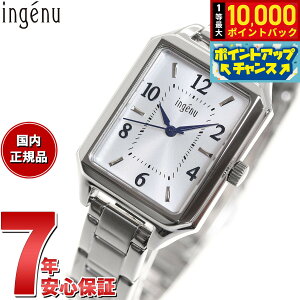 yIōő10000ptobNI11/18IzZCR[ Ao AWF[k SEIKO ALBA ingenu rv fB[X AHJK468
