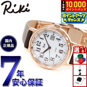yIōő10000ptobNI11/18IzZCR[ Ao L SEIKO ALBA Riki \[[ rv fB[X AKQD403