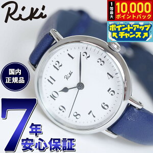 yIōő10000ptobNI11/25IzZCR[ Ao L SEIKO ALBA Riki rv fB[X eciSjF AKQK445