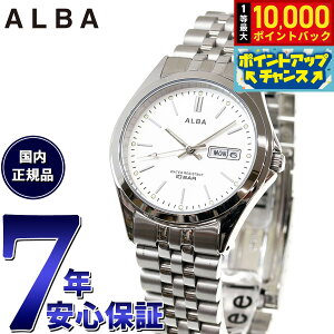 yIōő10000ptobNI11/18IzZCR[ Ao NI[c SEIKO ALBA rv Y AQGK471