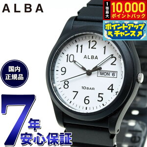 yIōő10000ptobNI11/25IzZCR[ Ao NI[c SEIKO ALBA rv Y AQPJ410
