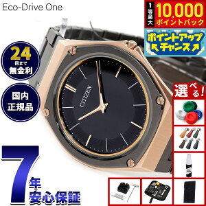 yIōő10000ptobNI11/18IzyIׂmxeB[tzy60񕪊萔IzV`Y GRhCu  CITIZEN Eco-Drive One \[[ 胂f rv Y AR5062-52Ey2025 