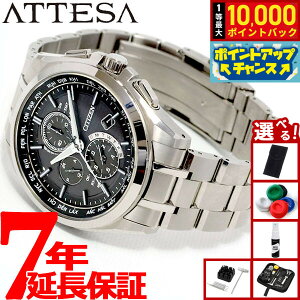 yIōő10000ptobNI11/25IzyIׂmxeB[tzV`Y AebT CITIZEN ATTESA GRhCu \[[ dgv Y rv _CNgtCg NmOt AT8040-57E