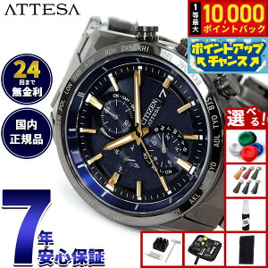 yIōő10000ptobNI11/25IzyIׂmxeB[tzV`Y AebT JAXA LABEL HTV-X  CITIZEN ATTESA GRhCu dgv AT8289-67E _CNgtCg ACT Line ubN`^