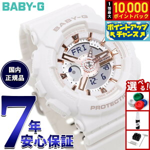 yIōő10000ptobNI11/25IzBABY-G JVI xr[G fB[X rv BA-110XRG-7AJF zCg