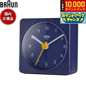yIōő10000ptobNI11/18IzBRAUN uE A[NbN BC02BL AiO ڊo܂v uv gxNbN Alarm Table Clock 57mm u[