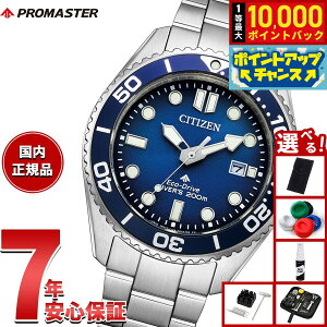 yIōő10000ptobNI11/25IzyIׂmxeB[tzV`Y v}X^[ } GRhCu _Co[200m rv Y BN0260-54L _Co[YEHb` \[[ CITIZEN PROMA