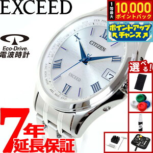 yIōő10000ptobNI11/18IzyIׂmxeB[tzV`Y GNV[h CITIZEN EXCEED GRhCu \[[ dgv rv Y yAEHb` _CNgtCg CB1080-