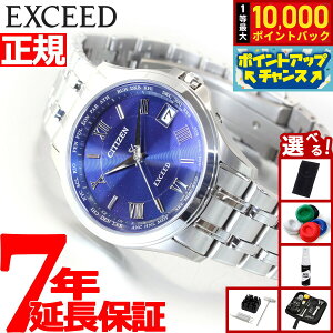 yIōő10000ptobNI11/18IzyIׂmxeB[tzV`Y GNV[h CITIZEN EXCEED GRhCu dgv _CNgtCg Y rv yAf CB1080-52L