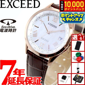 yIōő10000ptobNI11/18IzyIׂmxeB[tzV`Y GNV[h GRhCu dgv _CNgtCg Y rv yAf CITIZEN EXCEED CB1112-07W