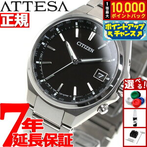 yIōő10000ptobNI11/25IzV`Y AebT CITIZEN ATTESA GRhCu dgv rv Y _CNgtCg CB1120-50E